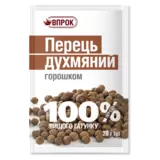 Перец душистый горошком 15 г ТМ