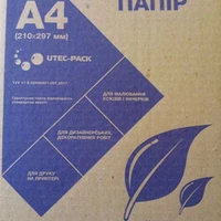 Газетная бумага, Плотность 45 г/м2 , формат А4 , упаковка 300 листов