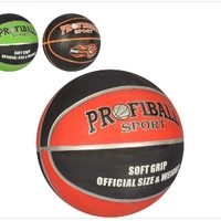 Баскетбольный мяч 0055 (размер 7)