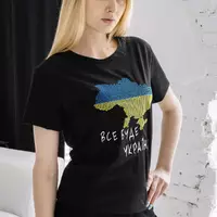 Яркая женская патриотическая футболка "Все будет Украина" Н-08