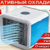 Кондиционер увлажнитель ночник Arctic Air Вентилятор охладитель