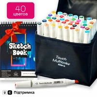 Профессиональный набор для рисования, маркеры двусторонние спиртовые Touch Multicolor 40 цветов + Альбом А5