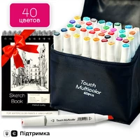 Набір двосторонніх маркерів Touch Multicolor 40 кольорів для ескізів і скетчів + ПОДАРУНОК Альбом А5