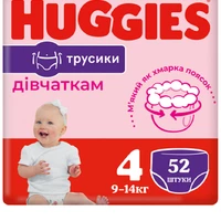 Трусики Подгузники Huggies Pants 4 Mega 9-14 кг для девочек 52 шт (5029053547541)