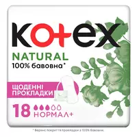 Ежедневные прокладки Kotex Natural Normal 20 шт (5029053548968)
